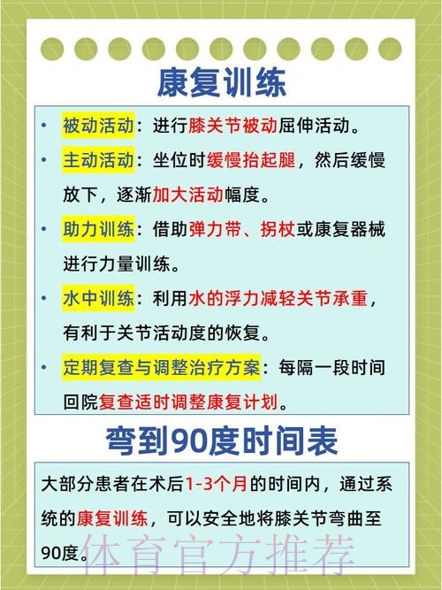 库瓦右髌骨轻微拉伤缺阵 吕迪格明天恢复合练